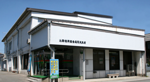 北郡信用組合　尾花沢支店
