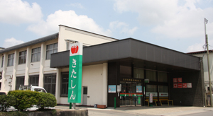 北郡信用組合　新庄支店