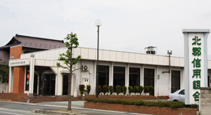 北郡信用組合　天童支店