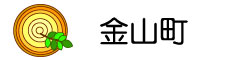 金山町