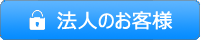 インターネットバンキングログイン