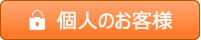 ログイン