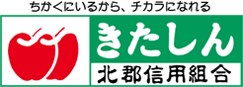 北郡信用組合