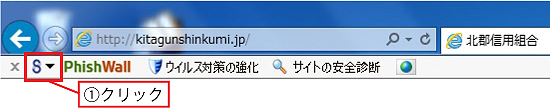 画面左上のボタンをクリックする。